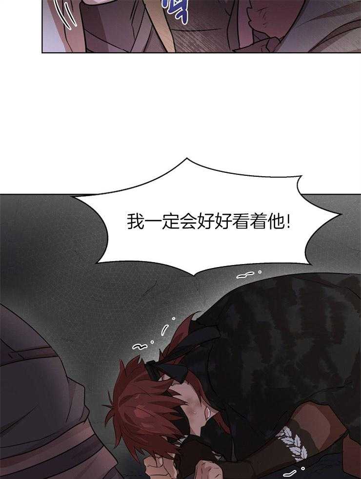 《金色森林》漫画最新章节第9话 9_尽力保全他免费下拉式在线观看章节第【22】张图片