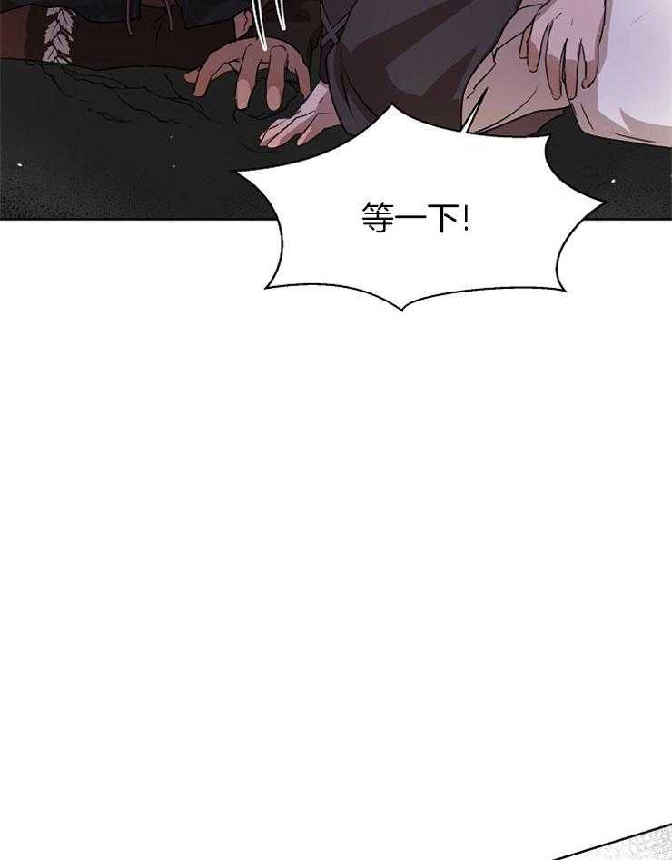 《金色森林》漫画最新章节第9话 9_尽力保全他免费下拉式在线观看章节第【32】张图片