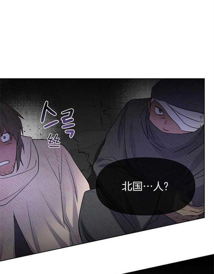 《金色森林》漫画最新章节第9话 9_尽力保全他免费下拉式在线观看章节第【39】张图片