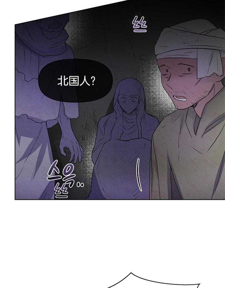 《金色森林》漫画最新章节第9话 9_尽力保全他免费下拉式在线观看章节第【38】张图片