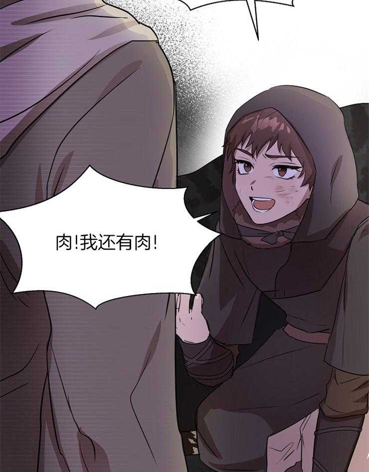 《金色森林》漫画最新章节第9话 9_尽力保全他免费下拉式在线观看章节第【27】张图片