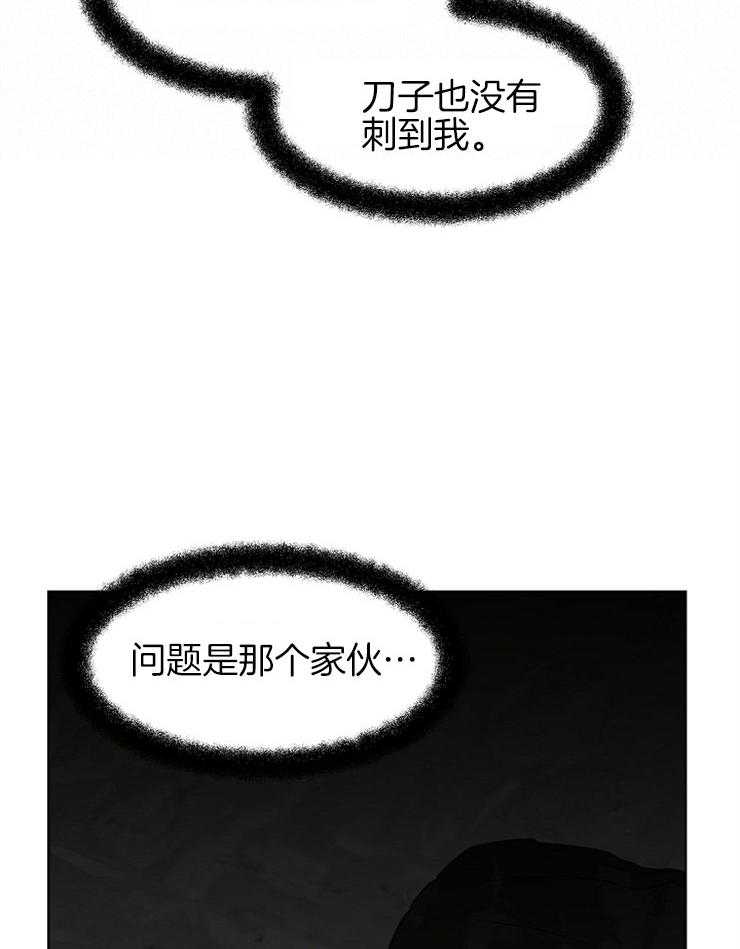 《金色森林》漫画最新章节第10话 10_报恩的方法免费下拉式在线观看章节第【44】张图片