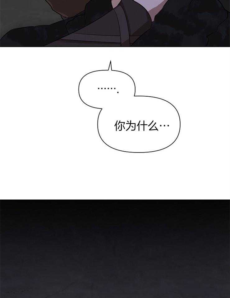 《金色森林》漫画最新章节第10话 10_报恩的方法免费下拉式在线观看章节第【19】张图片