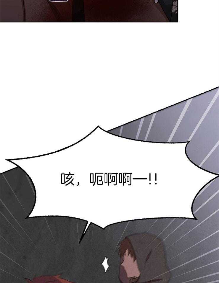 《金色森林》漫画最新章节第10话 10_报恩的方法免费下拉式在线观看章节第【28】张图片