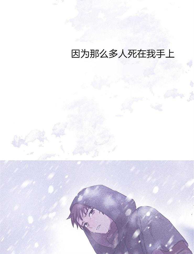 《金色森林》漫画最新章节第10话 10_报恩的方法免费下拉式在线观看章节第【15】张图片