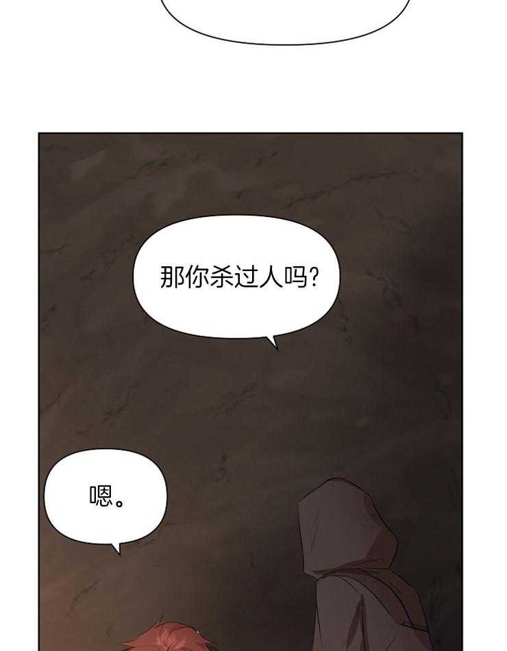 《金色森林》漫画最新章节第11话 11_杀了我免费下拉式在线观看章节第【18】张图片