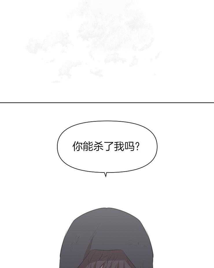 《金色森林》漫画最新章节第11话 11_杀了我免费下拉式在线观看章节第【5】张图片