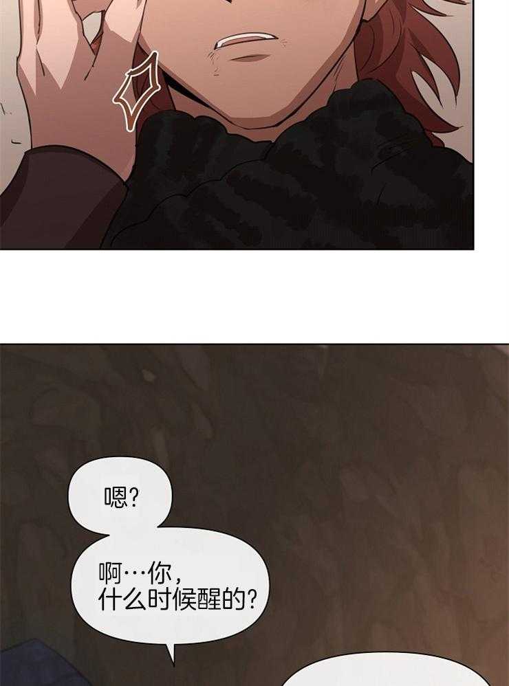 《金色森林》漫画最新章节第11话 11_杀了我免费下拉式在线观看章节第【28】张图片