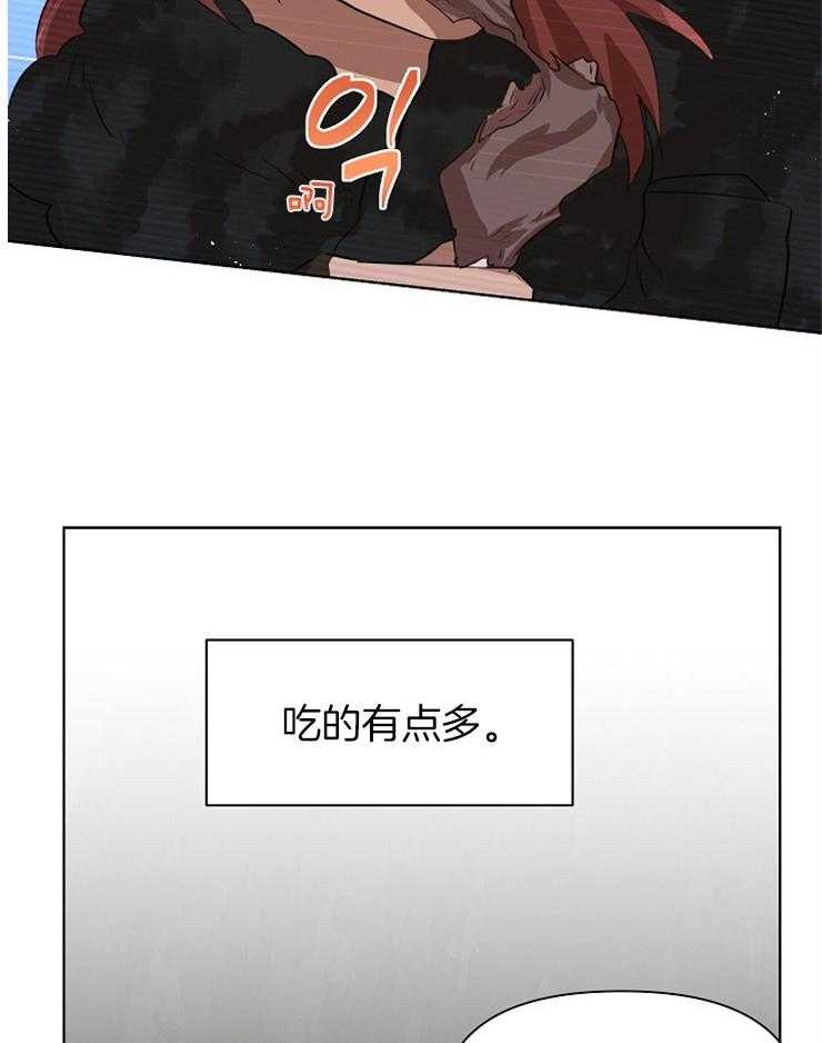 《金色森林》漫画最新章节第13话 授受不亲免费下拉式在线观看章节第【25】张图片