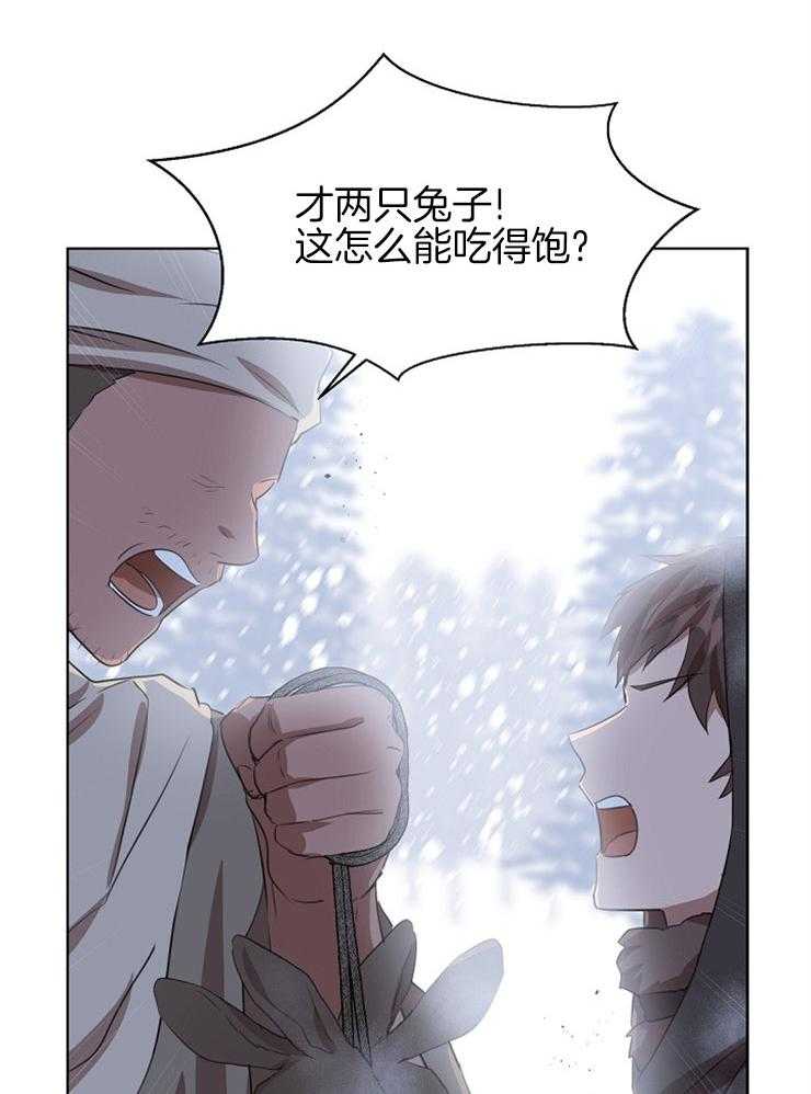 《金色森林》漫画最新章节第13话 授受不亲免费下拉式在线观看章节第【13】张图片