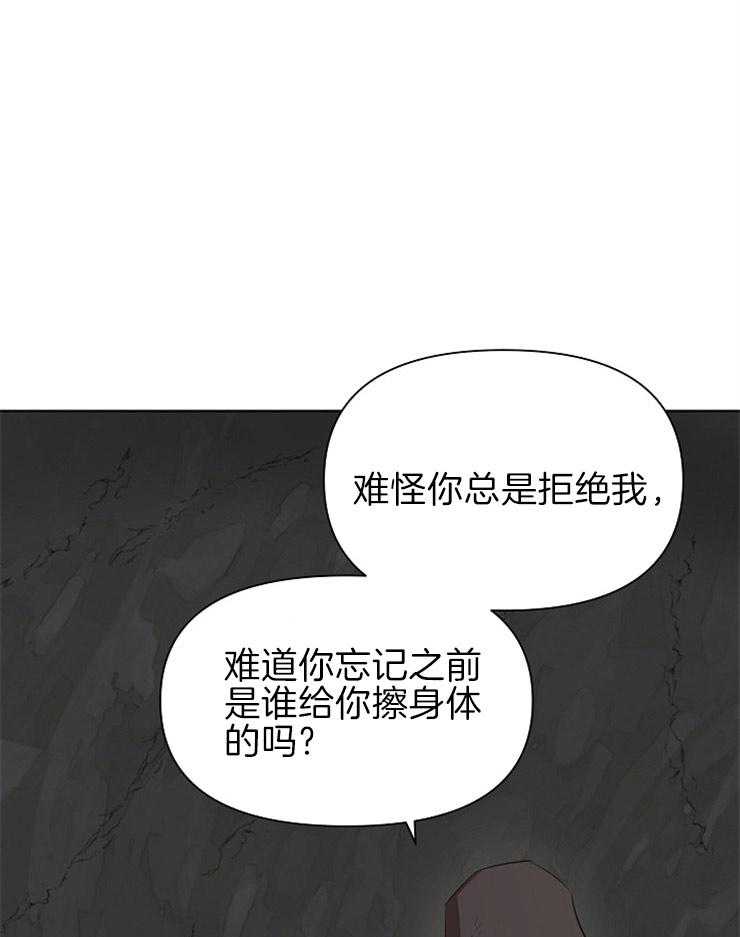 《金色森林》漫画最新章节第14话 可怕的话语免费下拉式在线观看章节第【36】张图片