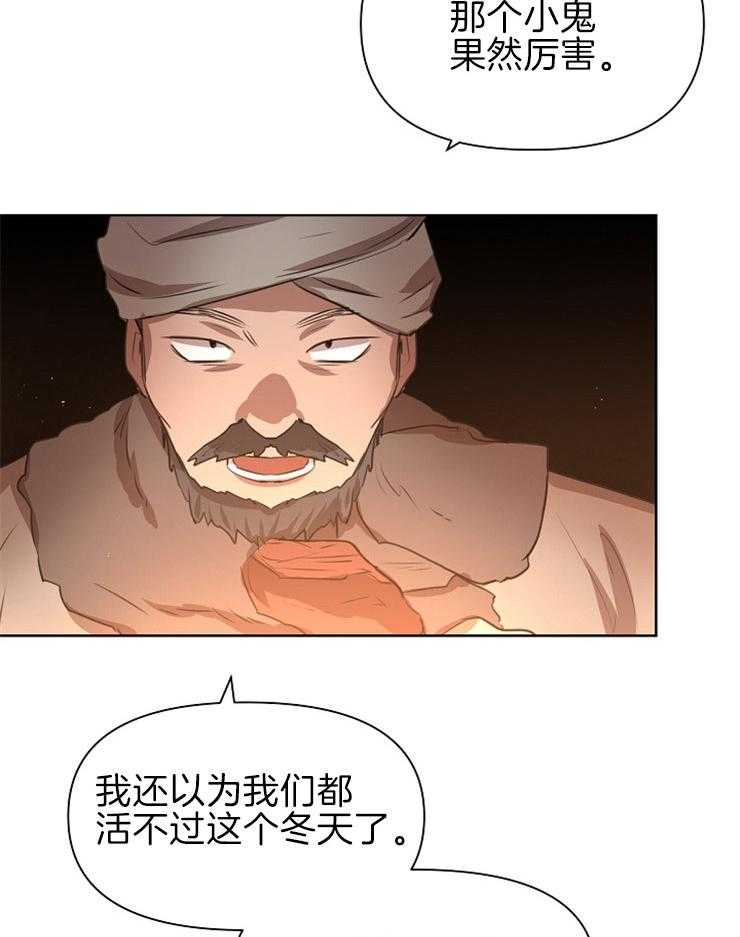 《金色森林》漫画最新章节第14话 可怕的话语免费下拉式在线观看章节第【27】张图片