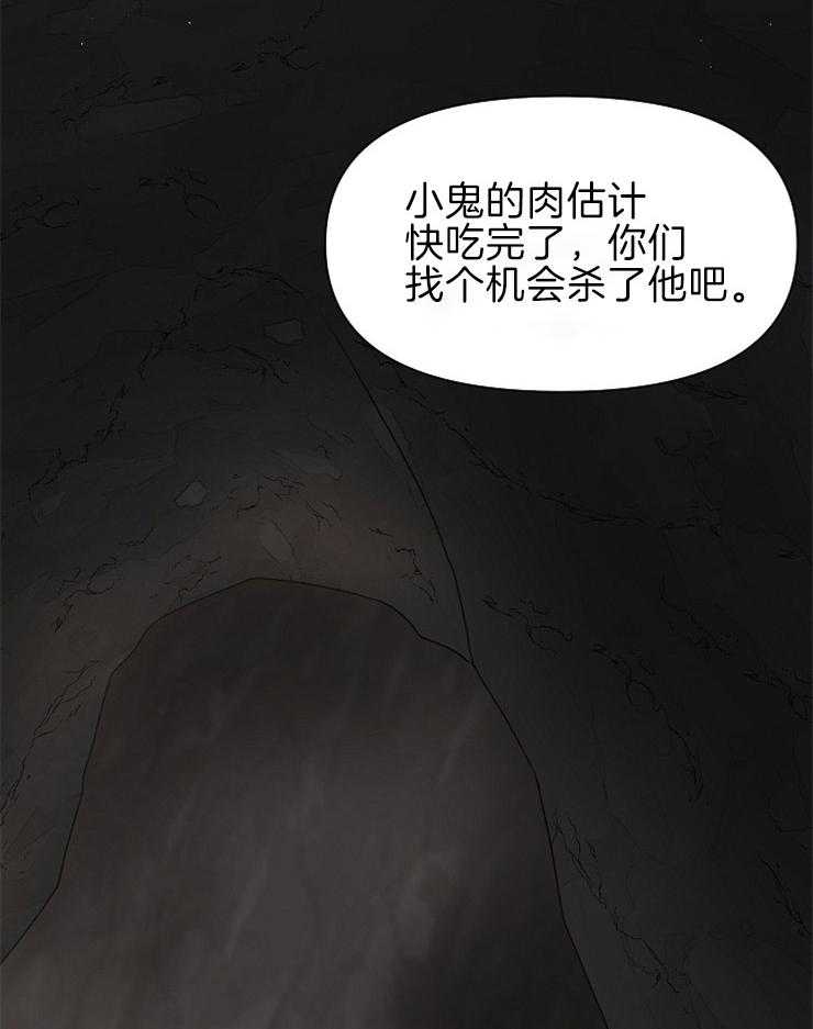 《金色森林》漫画最新章节第14话 可怕的话语免费下拉式在线观看章节第【24】张图片