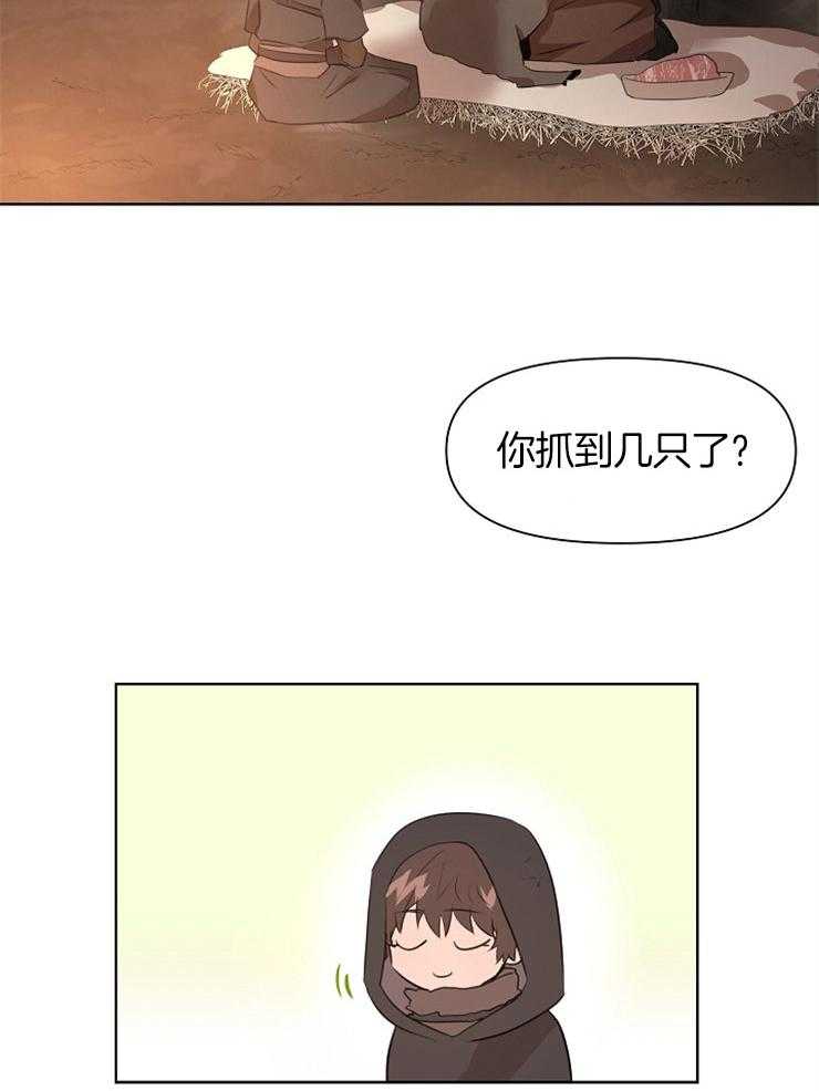 《金色森林》漫画最新章节第15话 誓言免费下拉式在线观看章节第【21】张图片