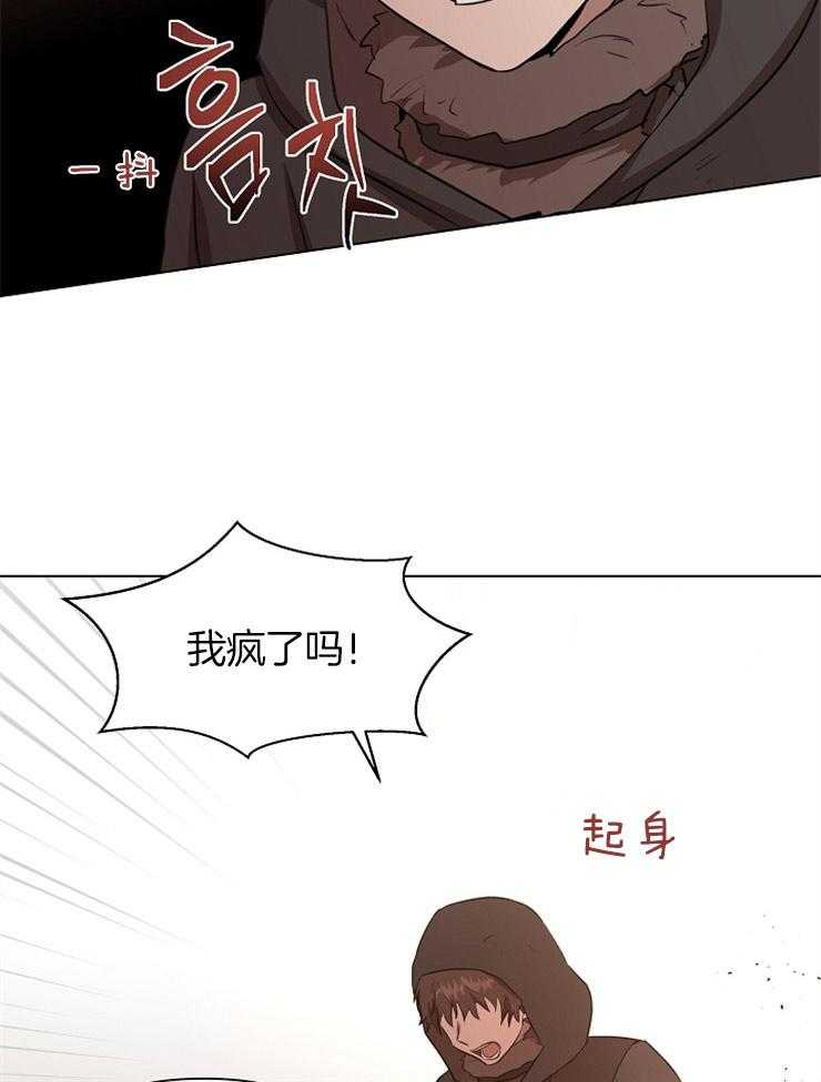 《金色森林》漫画最新章节第15话 誓言免费下拉式在线观看章节第【8】张图片