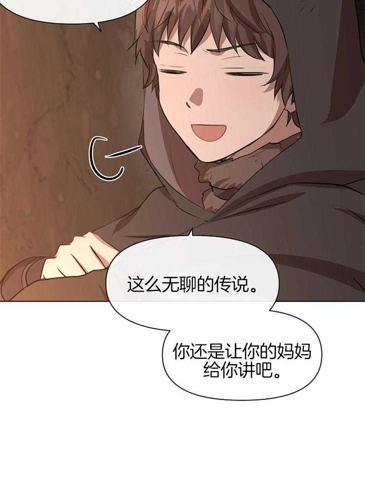 《金色森林》漫画最新章节第16话 金色森林的传说免费下拉式在线观看章节第【16】张图片