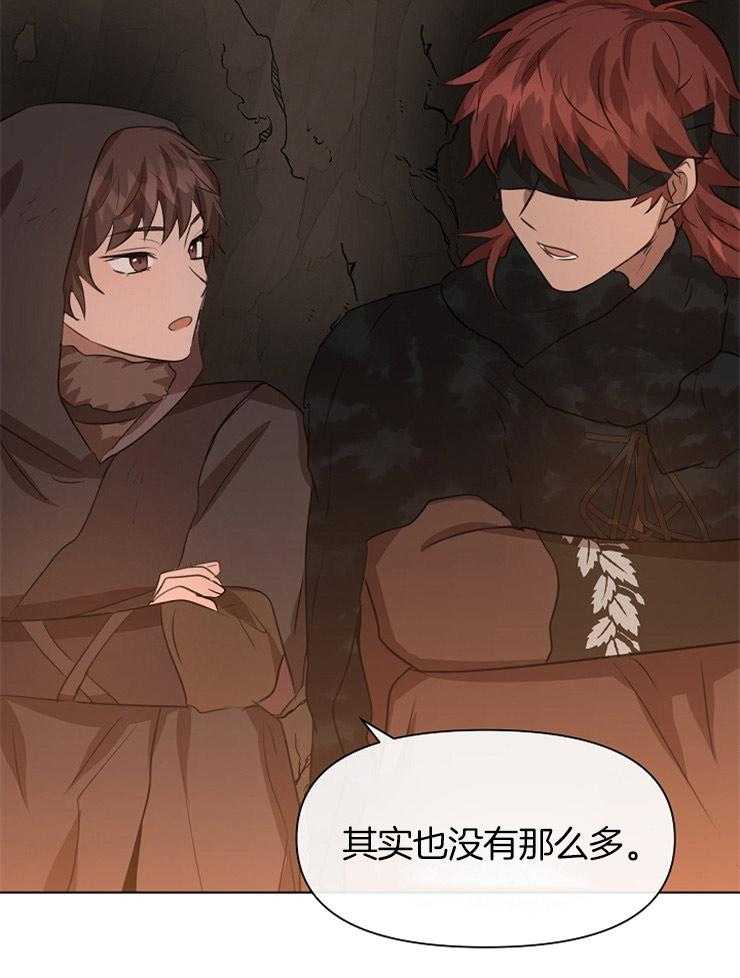 《金色森林》漫画最新章节第16话 金色森林的传说免费下拉式在线观看章节第【19】张图片