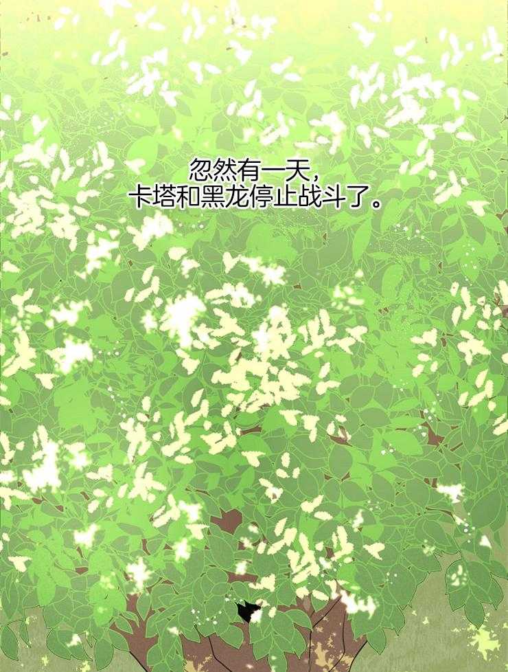 《金色森林》漫画最新章节第17话 创世之日免费下拉式在线观看章节第【20】张图片