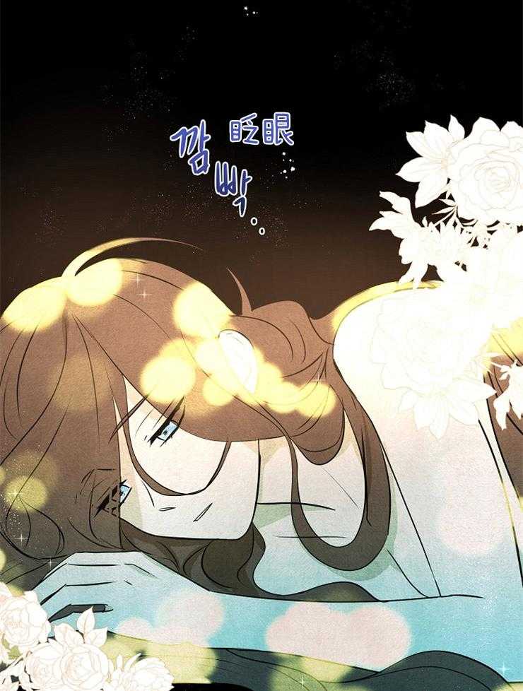 《金色森林》漫画最新章节第17话 创世之日免费下拉式在线观看章节第【11】张图片