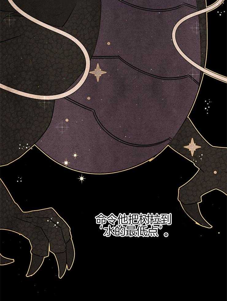 《金色森林》漫画最新章节第17话 创世之日免费下拉式在线观看章节第【25】张图片