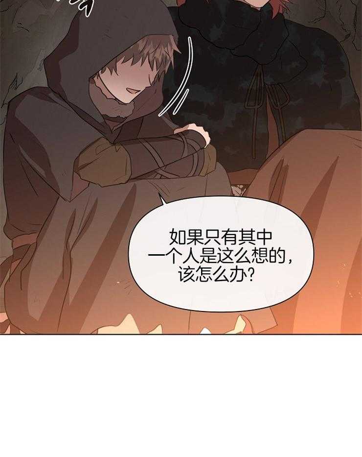 《金色森林》漫画最新章节第19话 虔诚的祈祷免费下拉式在线观看章节第【52】张图片