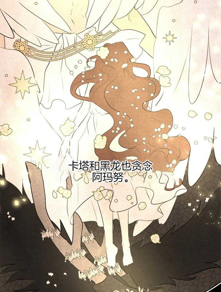 《金色森林》漫画最新章节第19话 虔诚的祈祷免费下拉式在线观看章节第【25】张图片