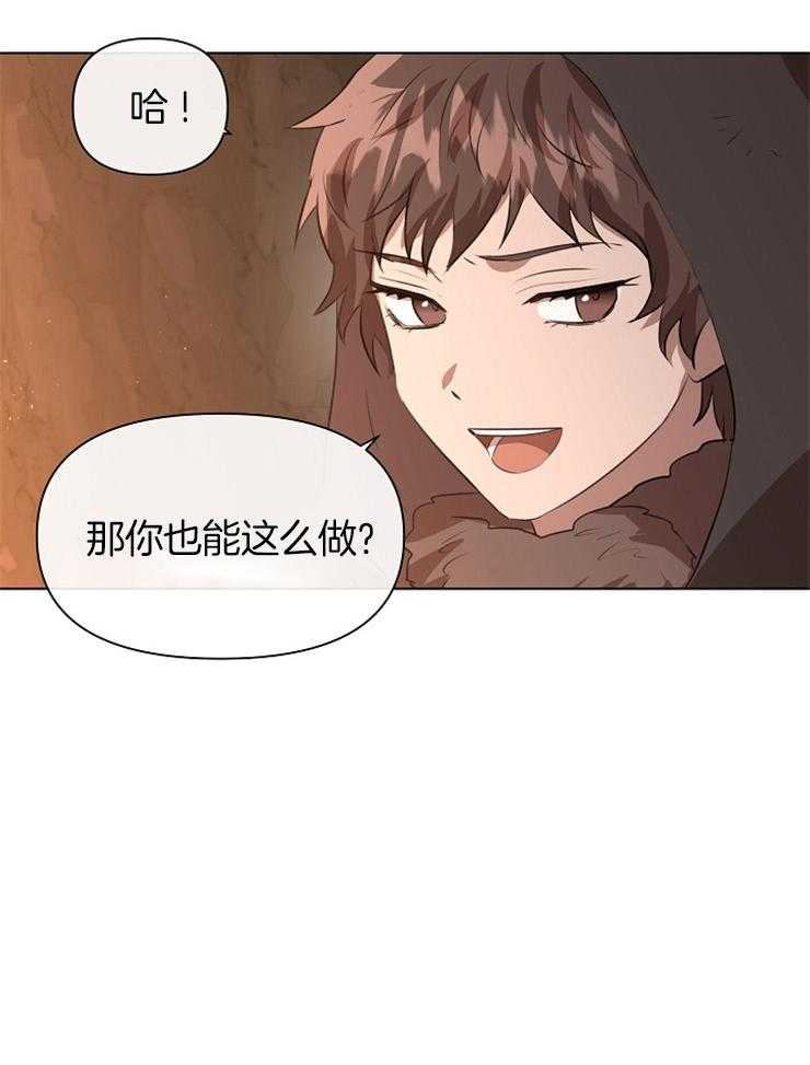 《金色森林》漫画最新章节第21话 她的消失免费下拉式在线观看章节第【24】张图片