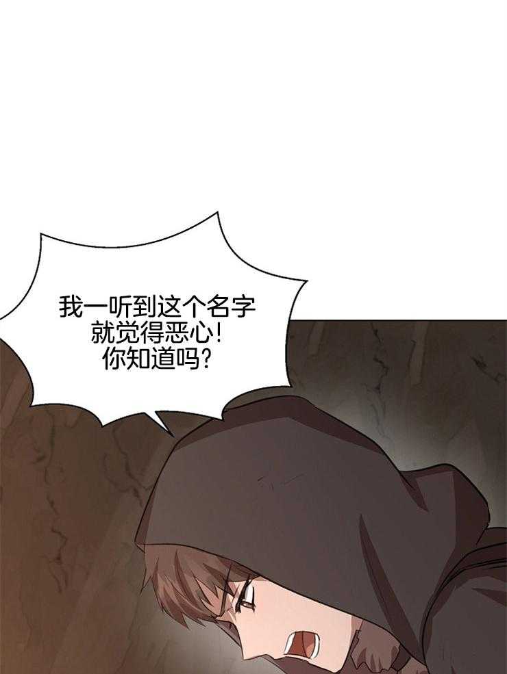 《金色森林》漫画最新章节第21话 她的消失免费下拉式在线观看章节第【10】张图片