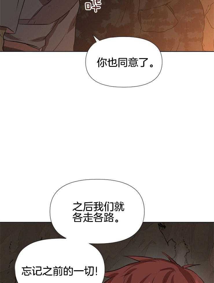 《金色森林》漫画最新章节第22话 会履行诺言免费下拉式在线观看章节第【27】张图片