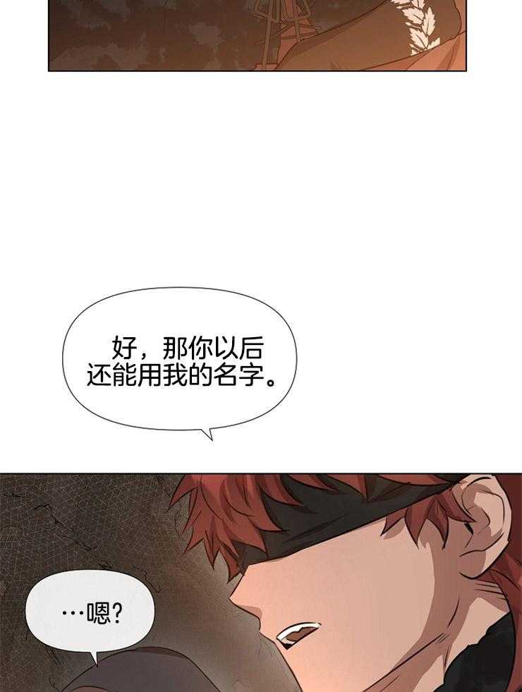 《金色森林》漫画最新章节第22话 会履行诺言免费下拉式在线观看章节第【36】张图片