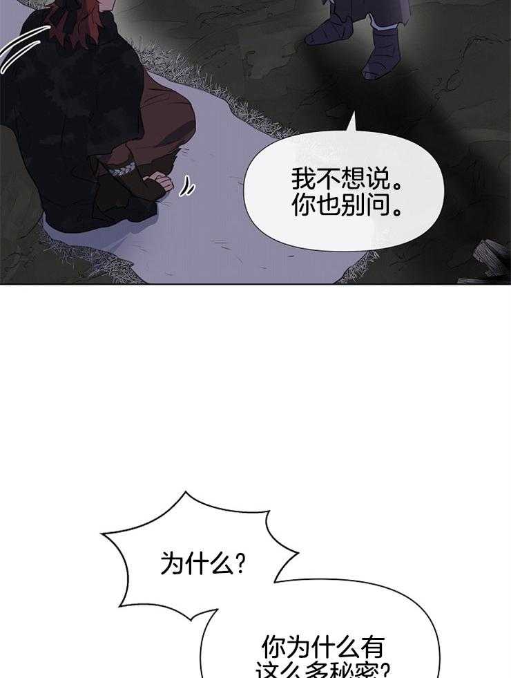 《金色森林》漫画最新章节第23话 冲击我的感情免费下拉式在线观看章节第【55】张图片