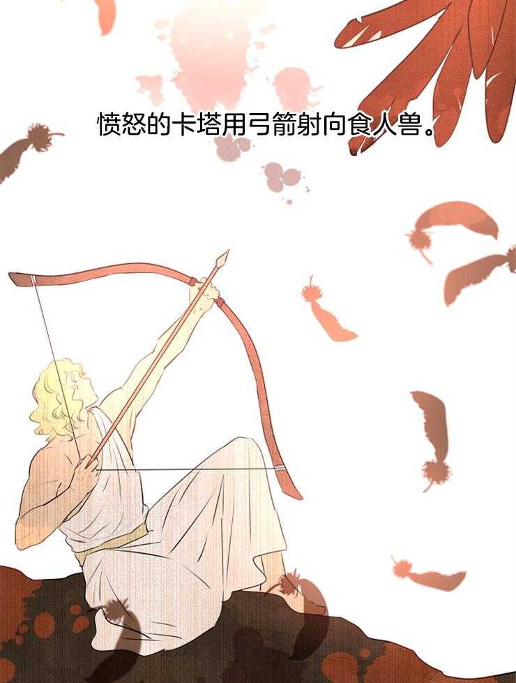 《金色森林》漫画最新章节第23话 冲击我的感情免费下拉式在线观看章节第【22】张图片