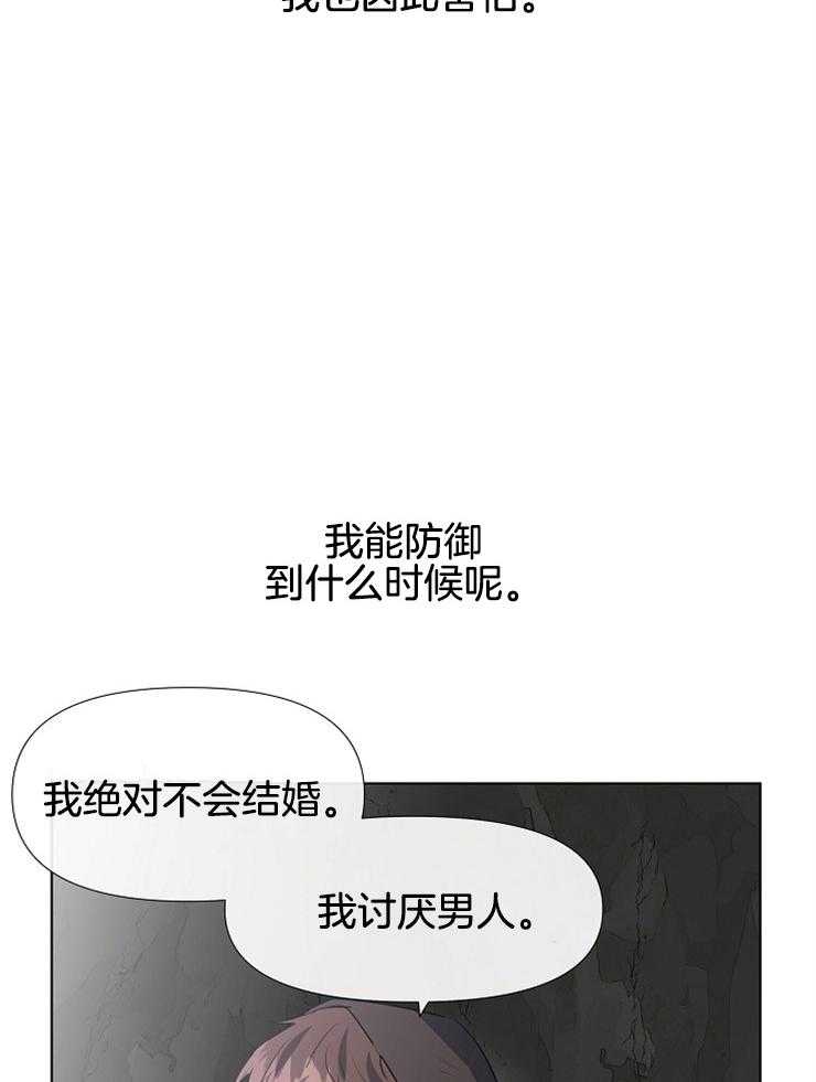 《金色森林》漫画最新章节第23话 冲击我的感情免费下拉式在线观看章节第【58】张图片