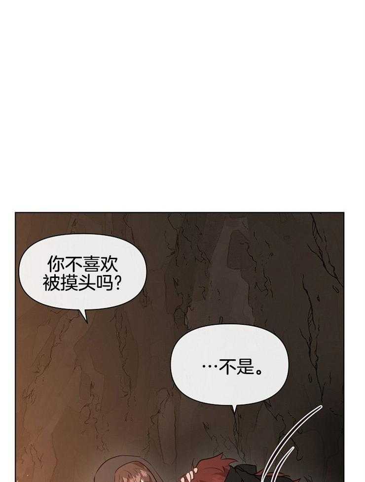 《金色森林》漫画最新章节第24话 像小动物免费下拉式在线观看章节第【24】张图片