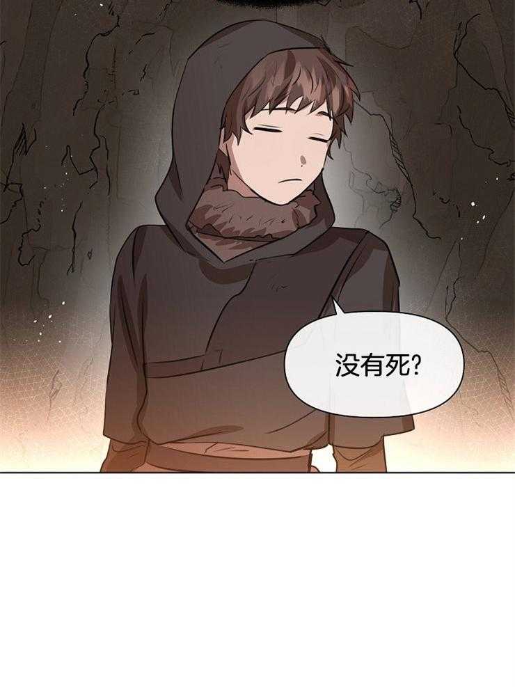 《金色森林》漫画最新章节第24话 像小动物免费下拉式在线观看章节第【48】张图片