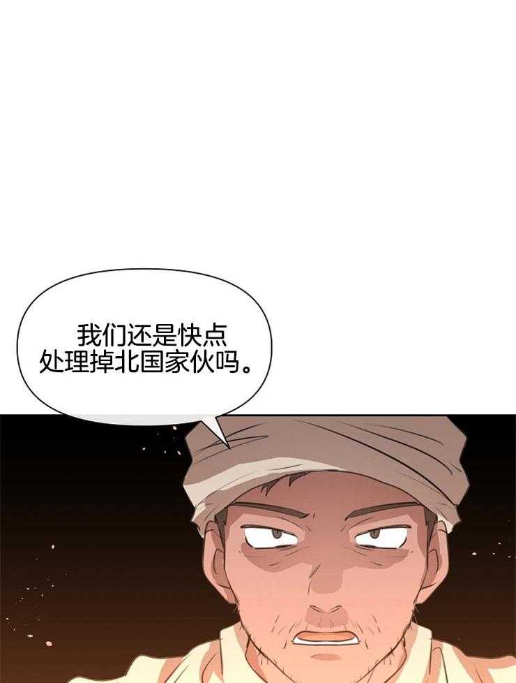 《金色森林》漫画最新章节第25话 故事的结尾免费下拉式在线观看章节第【39】张图片