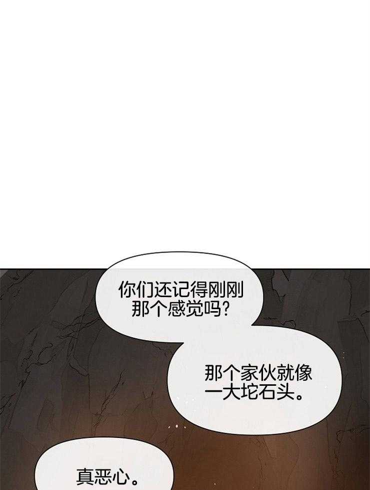 《金色森林》漫画最新章节第25话 故事的结尾免费下拉式在线观看章节第【41】张图片