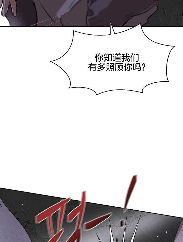 《金色森林》漫画最新章节第25话 故事的结尾免费下拉式在线观看章节第【55】张图片