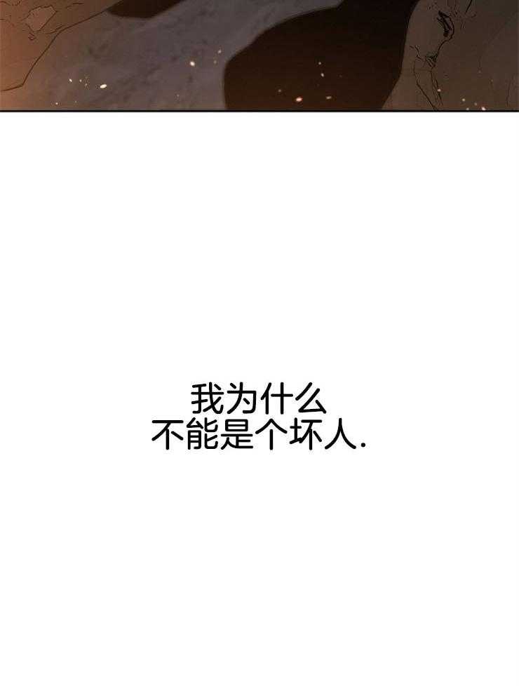 《金色森林》漫画最新章节第26话 你很好看免费下拉式在线观看章节第【10】张图片