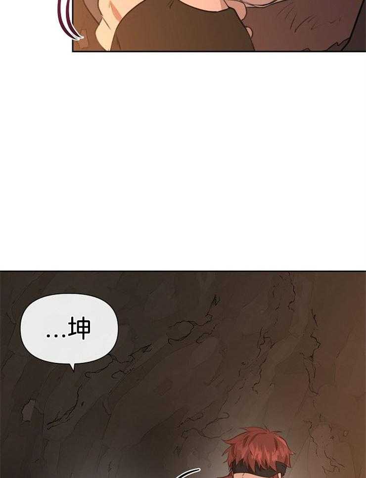 《金色森林》漫画最新章节第26话 你很好看免费下拉式在线观看章节第【30】张图片