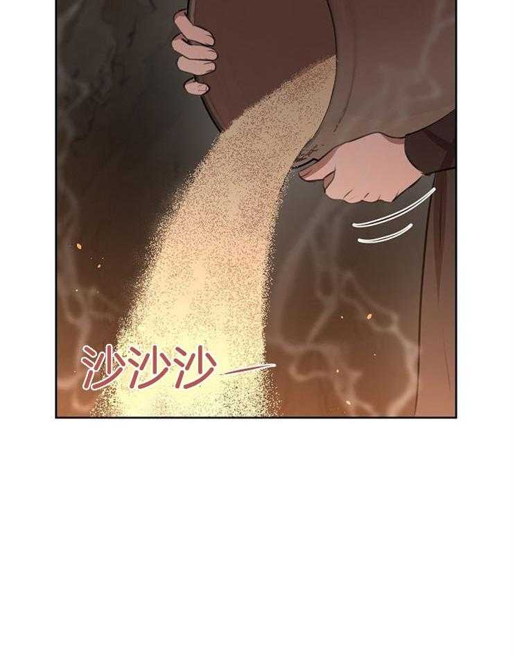 《金色森林》漫画最新章节第27话 现在报恩吧免费下拉式在线观看章节第【42】张图片