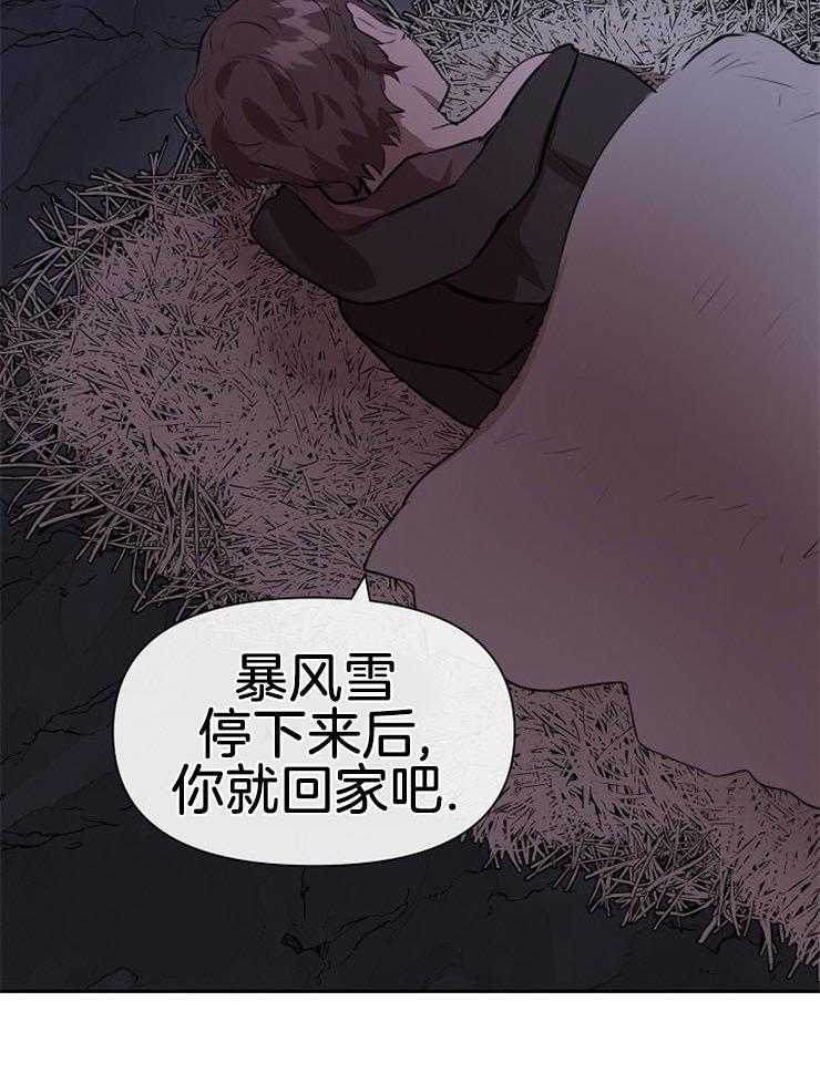 《金色森林》漫画最新章节第27话 现在报恩吧免费下拉式在线观看章节第【13】张图片