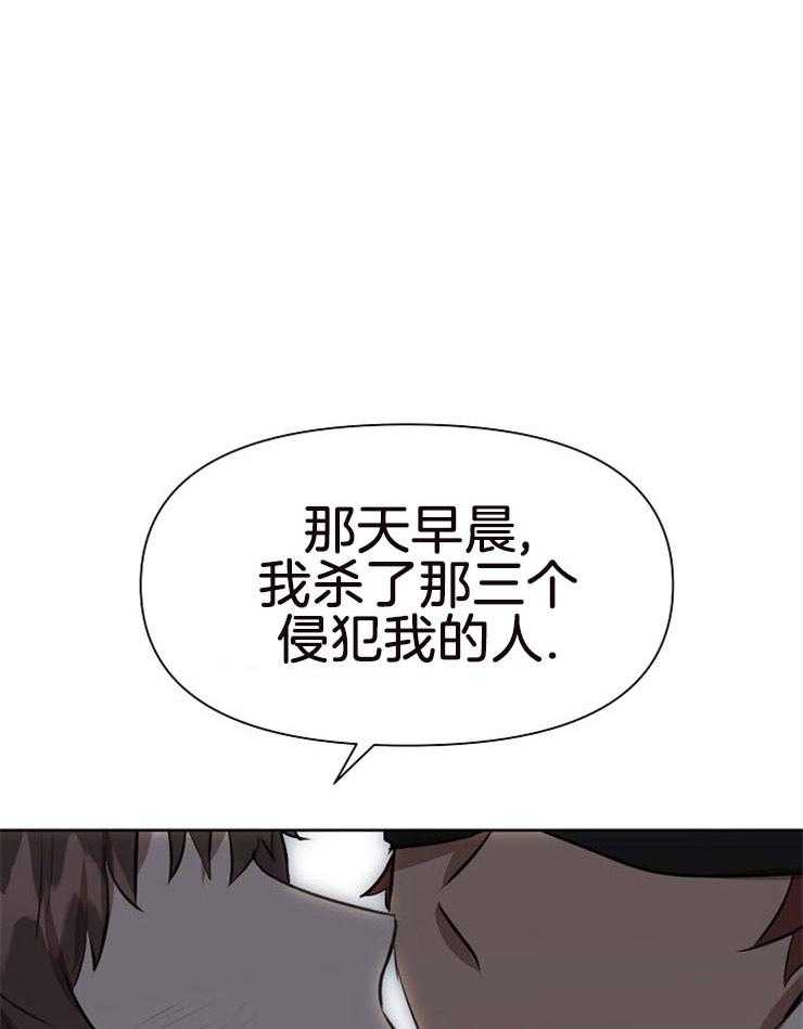 《金色森林》漫画最新章节第27话 现在报恩吧免费下拉式在线观看章节第【49】张图片