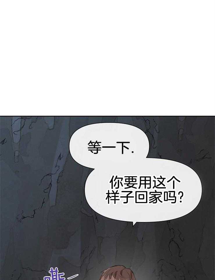 《金色森林》漫画最新章节第28话 祈愿与离开免费下拉式在线观看章节第【29】张图片