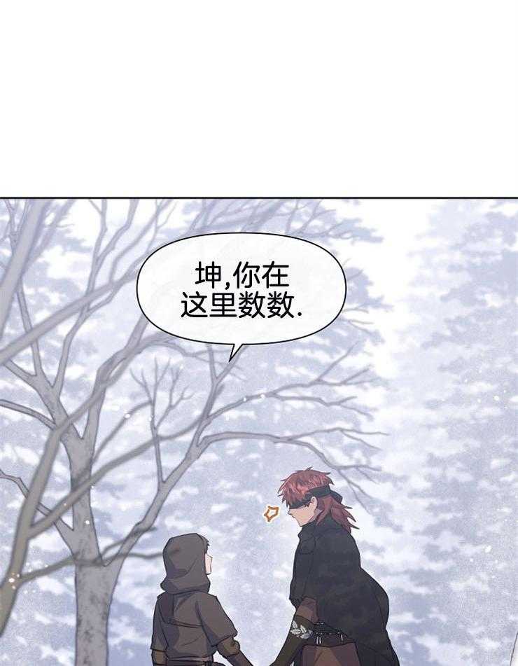 《金色森林》漫画最新章节第28话 祈愿与离开免费下拉式在线观看章节第【7】张图片