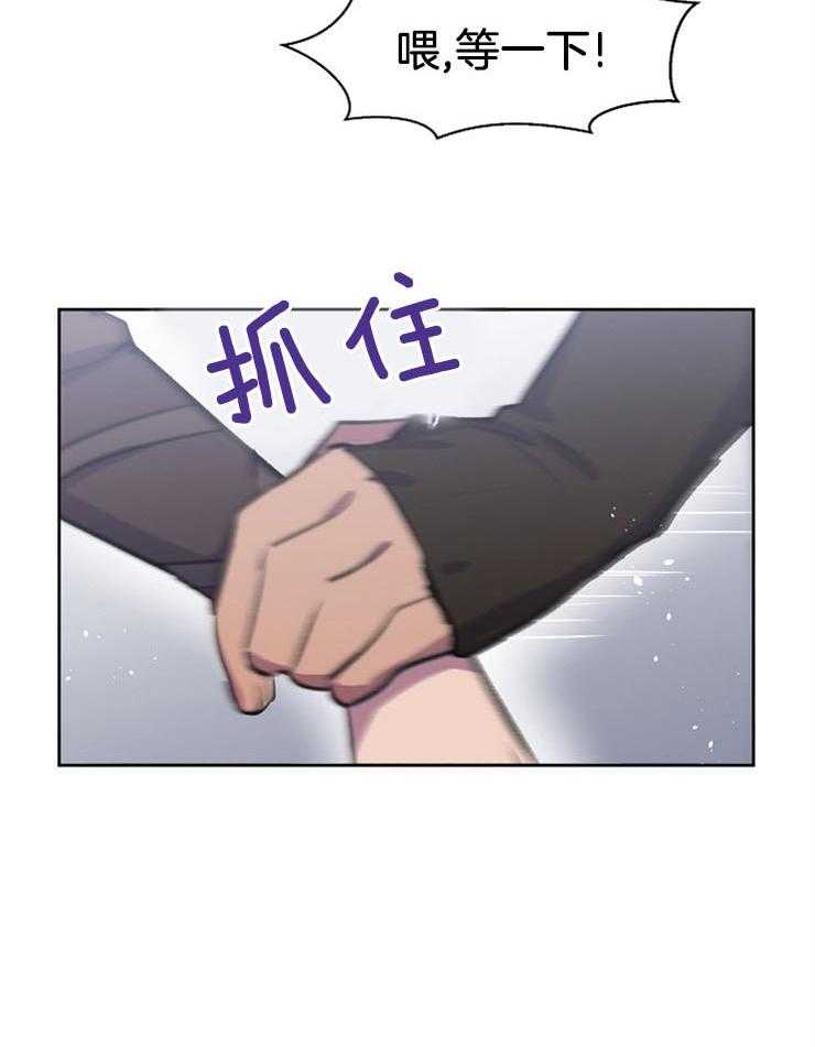 《金色森林》漫画最新章节第28话 祈愿与离开免费下拉式在线观看章节第【3】张图片