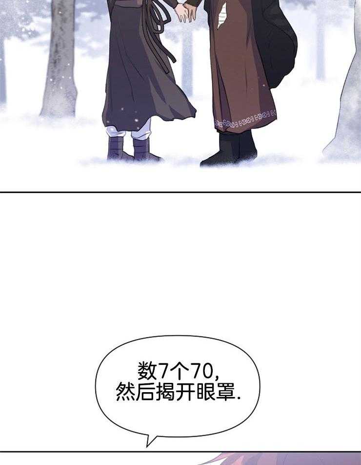 《金色森林》漫画最新章节第28话 祈愿与离开免费下拉式在线观看章节第【6】张图片