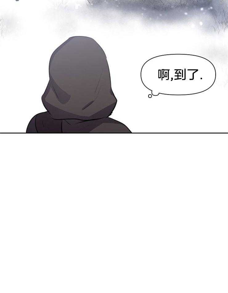 《金色森林》漫画最新章节第28话 祈愿与离开免费下拉式在线观看章节第【8】张图片