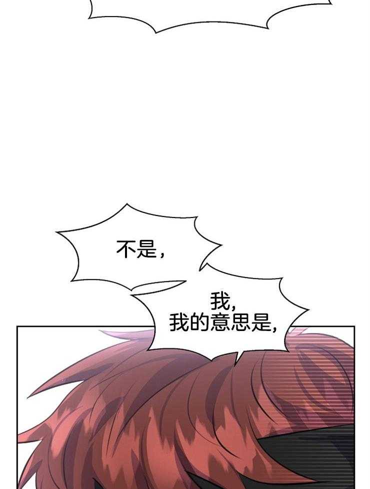 《金色森林》漫画最新章节第29话 求你别走免费下拉式在线观看章节第【35】张图片