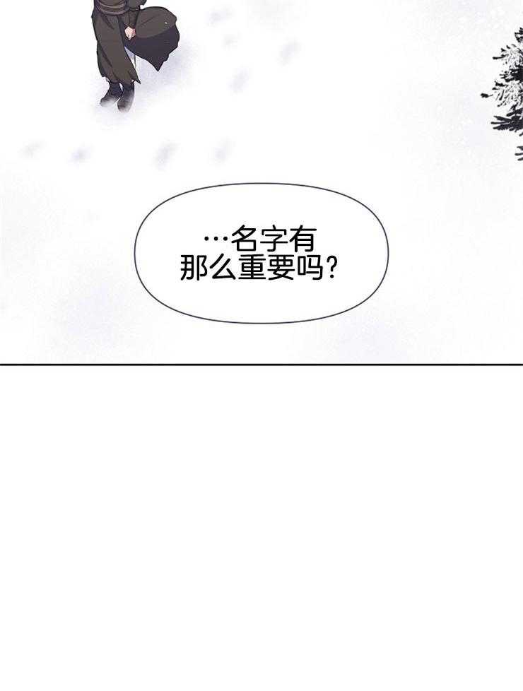 《金色森林》漫画最新章节第29话 求你别走免费下拉式在线观看章节第【27】张图片